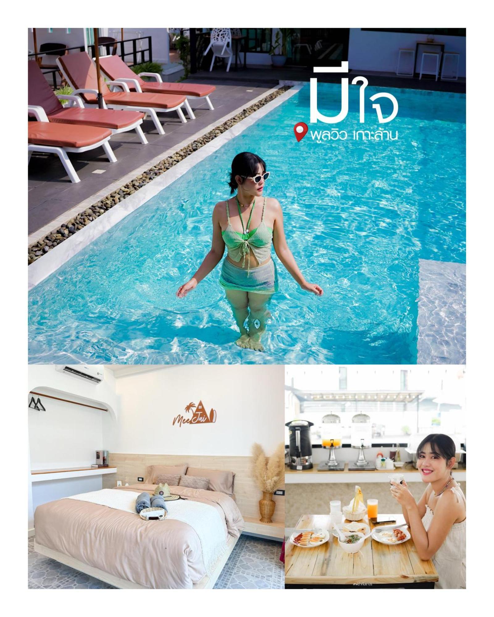 มีใจ พูลวิว เกาะล้าน Meejai Pool View Kohlarn Hotel Exterior photo